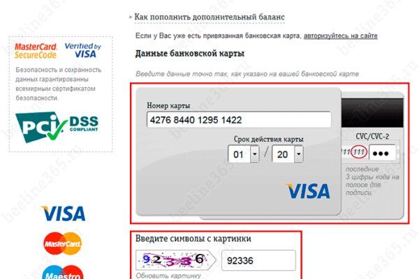 Кракен интернет площадка