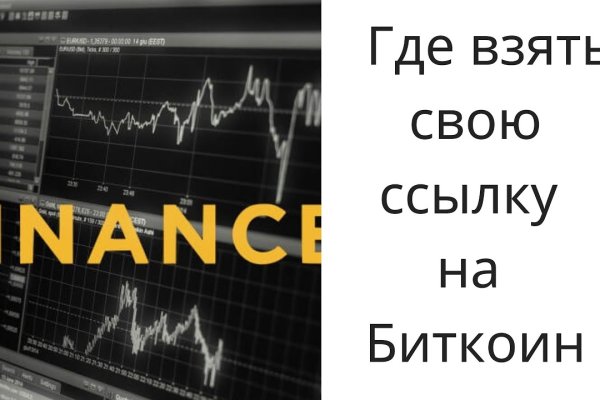 Почему в кракене пользователь не найден