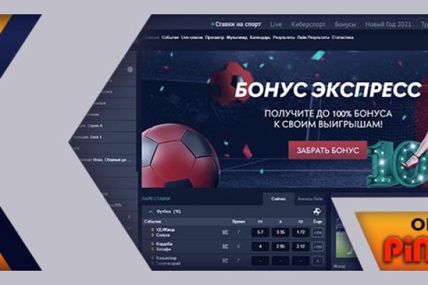 Зайти на кракен через браузер